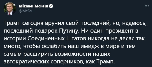 Демократы в США нашли "крайнего" в организации протестов. Это Москва