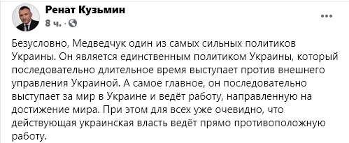 Депутат Рады: Киев хочет, чтобы за него в Россией воевала Европа