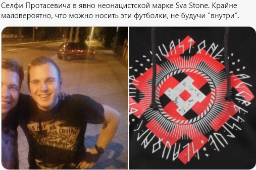 Протасевич воевал на Донбассе в составе "Азова"* - его "сдали" бывший командир и собственный отец