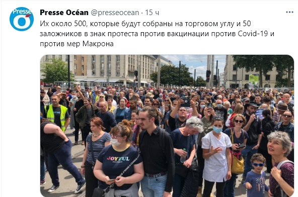 В День взятия Бастилии французы вышли протестовать, полиция встретила их слезоточивым газом