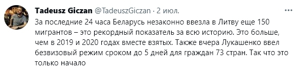 В Литве - ЧС: страну наводнили нелегальные мигранты из Ирака, проникающие через белорусскую границу