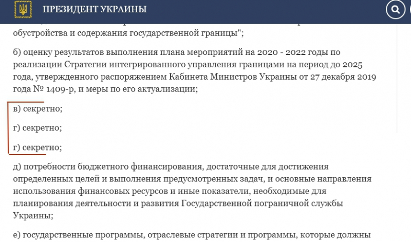 На Украине разрешено отбирать землю у собственников