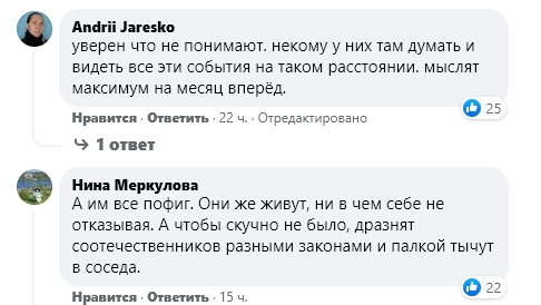 Нардеп из Рады указал коллегам на десять предупреждений Путина