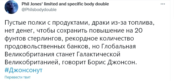 Англичане не хотят видеть страну космической сверхдержавой