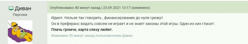 Зеленский в Нью-Йорке встретился с украинской диаспорой