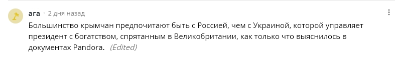 Американцы возмущены позицией США по Крыму и напомнили Остину о проблемах Штатов с "чужими" территориями