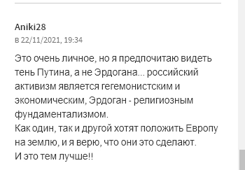 Читатели Le Figaro разъяснили политологу, очернившему Россию,в чём именно он не прав