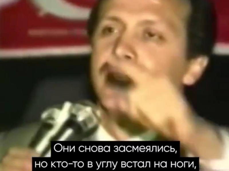 Эрдоган рассказал, как провёл всю ночь в отеле с 25-ю куртизанками