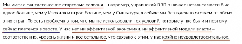 Политаналитик: Украину ждут два варианта будущего и оба - негативные