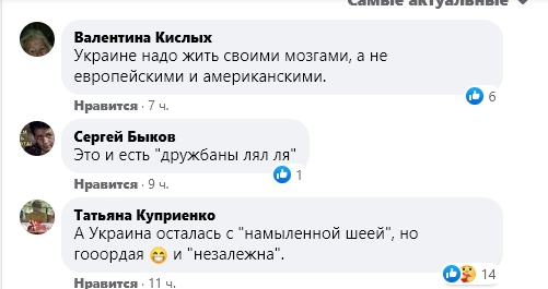 Рабинович: Украина будет замерзать, а Литве и Молдавии своя рубаха ближе!