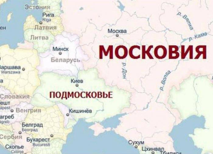 Распад России — заблуждение, которое дорого обойдётся, считает экс-дипломат Польши