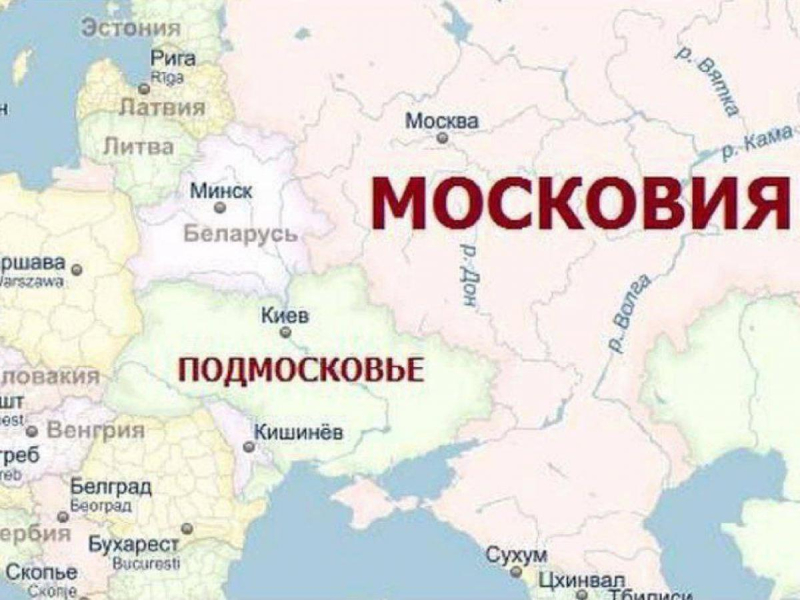 Распад России — заблуждение, которое дорого обойдётся, считает экс-дипломат Польши